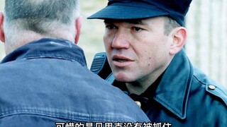 越狱第一季第十八集  下