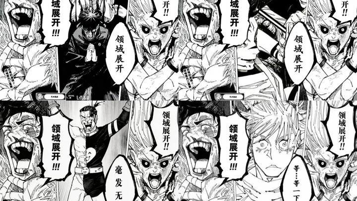 "Jujutsu Kaisen": Whoever can't use their domain is the one who ends up embarrassed!