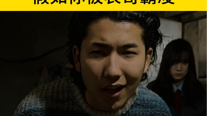 What If Your Cousin Is Bullying You?