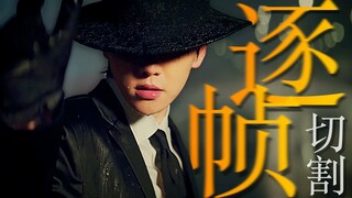 يا للهول، إحساس الدوخة الرائع من هذا المقطع الرائع حقًا مذهل للغاية‼️｜مقطع مختلط عنيف لبيوم يونغ من 