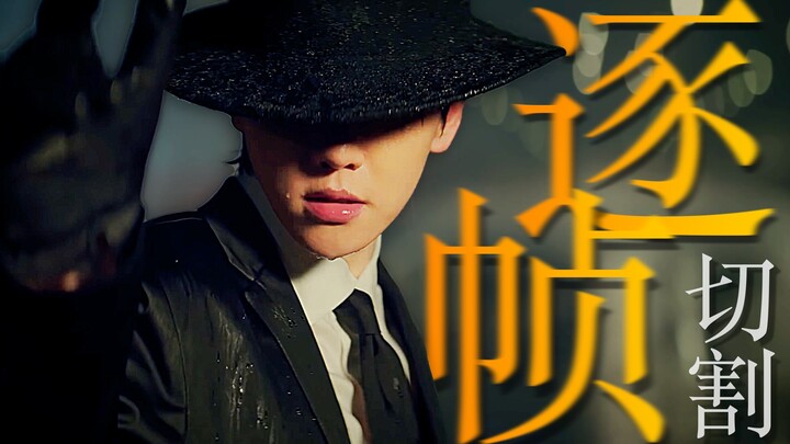 يا للهول، إحساس الدوخة الرائع من هذا المقطع الرائع حقًا مذهل للغاية‼️｜مقطع مختلط عنيف لبيوم يونغ من 