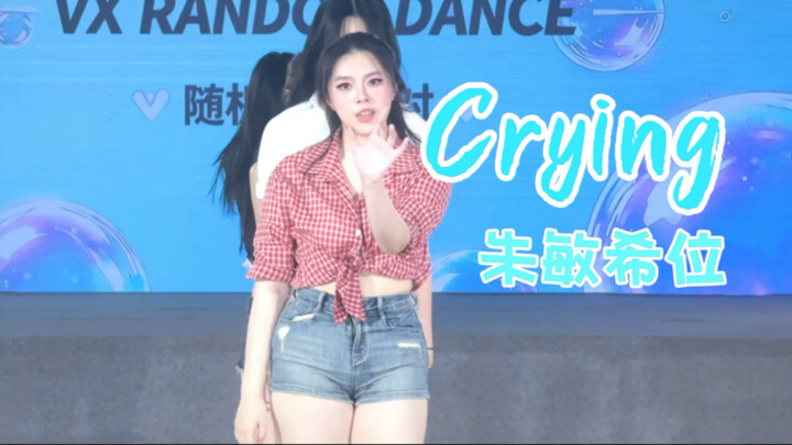 4.19 VX Random Dance Crying—Stellar’s Zhu Minxi Performance: Horizontal-Screen Raw Footage. My #1 Su