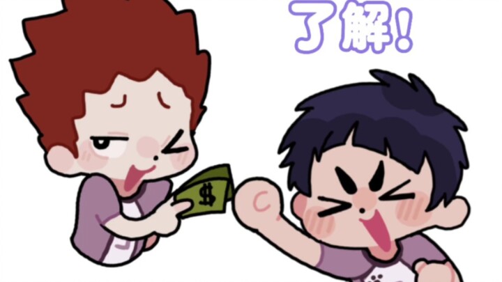 [Haikyuu!] Teasing Problems between Tendo Kaku and Goshiki Kou