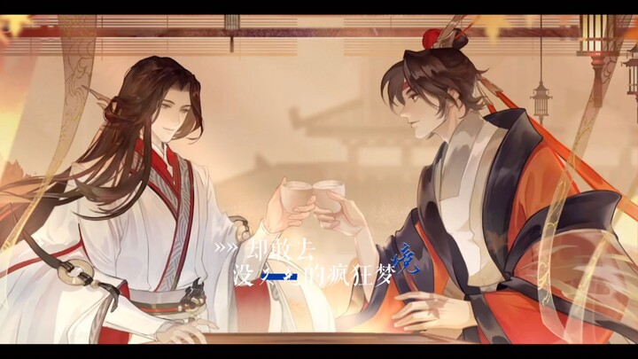 [Forgotten River Fenghua Lu] [Ce Yu] [The truth is true] Gong Jin, sometimes I both like you and hat