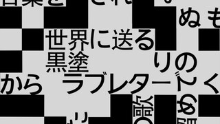 【نص ████pv】黑█TU り██wan て█ جين