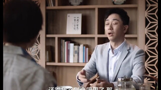“做人留一线”