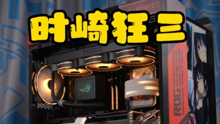 هل يمكن لحاسوب بـ60 ألف يوان أن يدوم لأكثر من عقد مثل سيارة بـ60 ألف يوان؟ تعالوا نرى ما إذا كان حاس