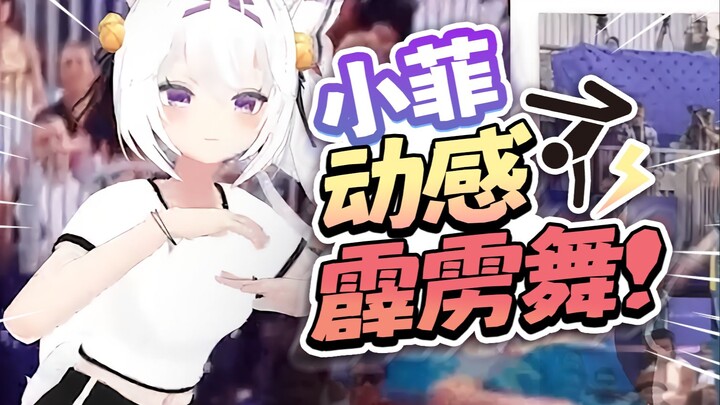【Filian】Filian tidak sabar untuk breakdance di depan penonton