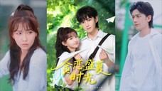 ฉันแอบชอบหนุ่มหล่อประจำโรงเรียนมา3ปี แต่ฉันไม่รู้ว่าเขาก็ชอบฉันในหัวใจเหมือนกัน