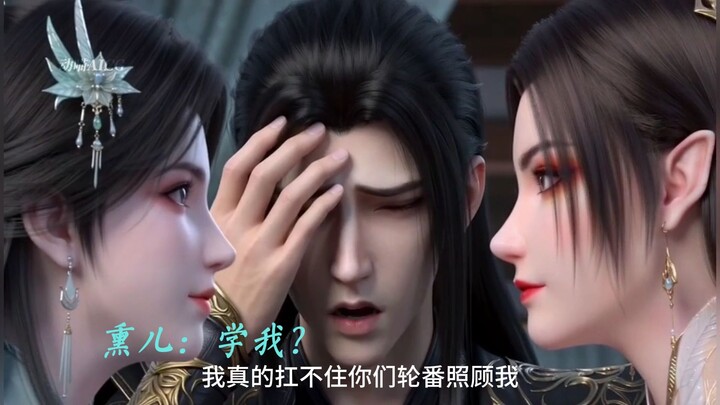 Xiao Yan: Xun’er, Cai Lin, and King Meets Queen… I knew it would turn out like this.