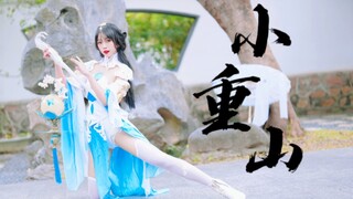 【浅惗】❀点击观看云梦师姐在线驯服绸扇┈一梦江湖五周年❀
