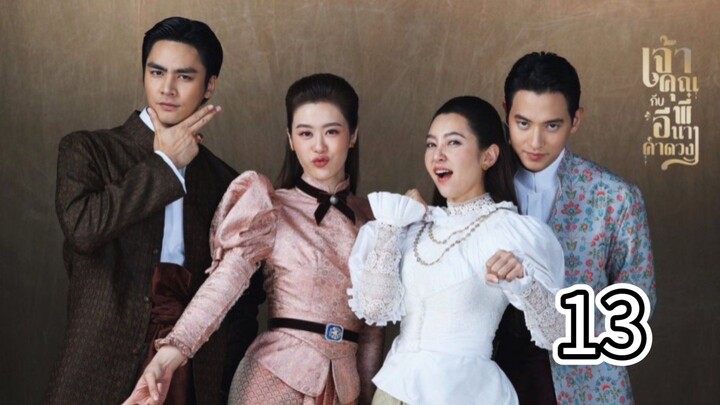 мγ ѕαѕѕγ ωє∂∂ιиg 13 indo