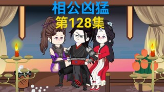 128集，深空之外，在次穿越