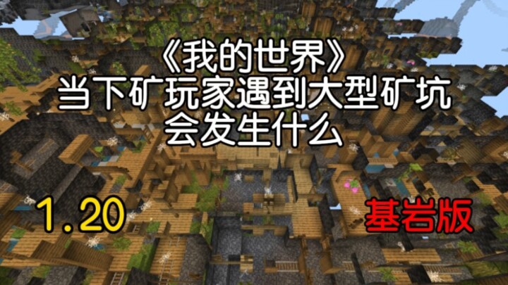 Episode Minecraft: Apa yang Terjadi Ketika Pemain Tambang Menemukan Lubang Tambang Besar?