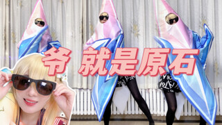 2.8抽 卡 祈 祷 仪 式【变身原石成为派对浪客诸葛孔明吧！】