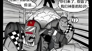 配音--当兽人看到本子后……