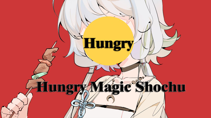 [Luo Tianyi]恶魔烧酒 Hungry Magic