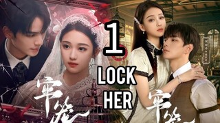 1  锁定她 Suǒdìng tā [Lock Her].... 🇨🇳