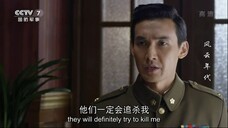 Age of Change 💦💓💦 Episode 03 💦💓💦 English subtitles