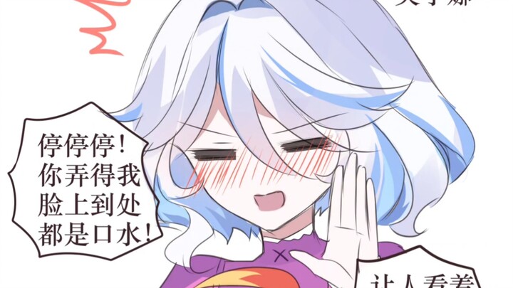 当你与提瓦特女友热吻后！
