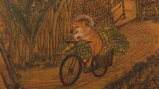 Lukisan kuno yang diwariskan dari nenek moyang, "Anjing Mengirim Pisang", mohon hargai~