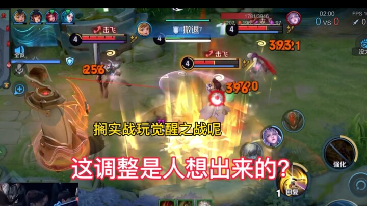 What's the difference between this and Arthur's ultimate move in Awakening?