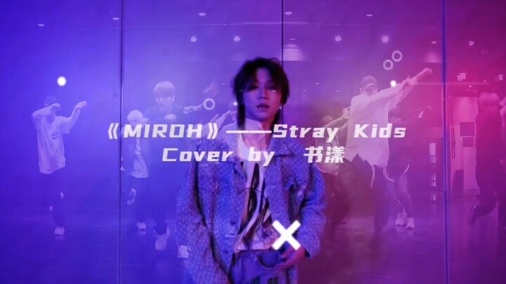 【Ren Shuyang】cover of "MIROH" by Stray Kids, same screen
