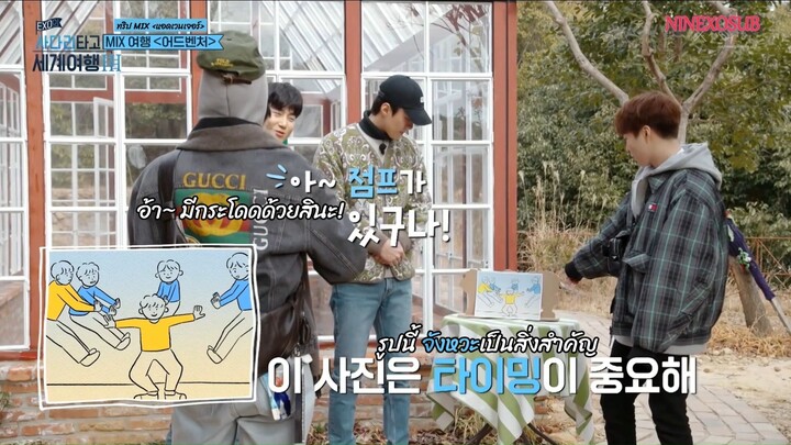 EXO ไต่บันได 3 EP.2 [ซับไทย]