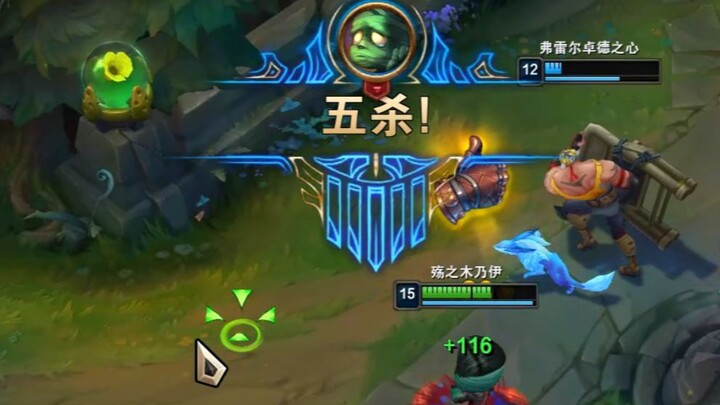 I’ll pass on my Amumu’s secret techniques to my classmates.