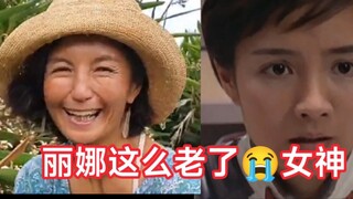 Ultraman Tiga goddess Lina is so old, she is in tears