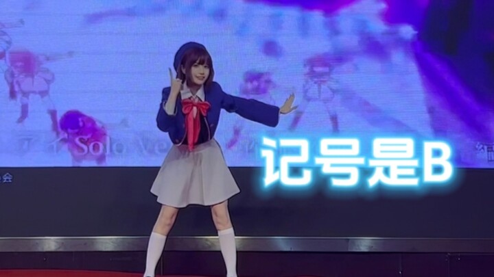 [B Komachi facade] サインはB Arima Kana solo vertical version, people who don't understand the hat king 