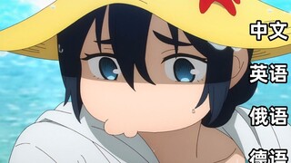 Gojo Satoru "พรุ่งนี้กลับกันเถอะ~" พากย์เปรียบเทียบ/ มหาท่านผนึกมาร