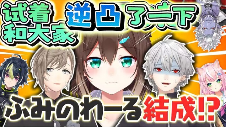 [What’s Heihei up to #82] A mysterious member?! From rookie to senior! Anyway, let’s try reversing t