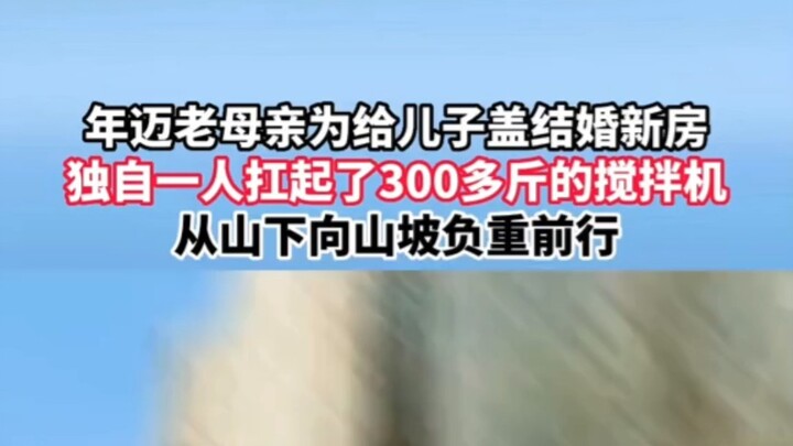 Heartbreaking! An elderly mother, determined to build a new wedding home for her son, single-handedl