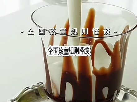 Rule-Based Creepypasta