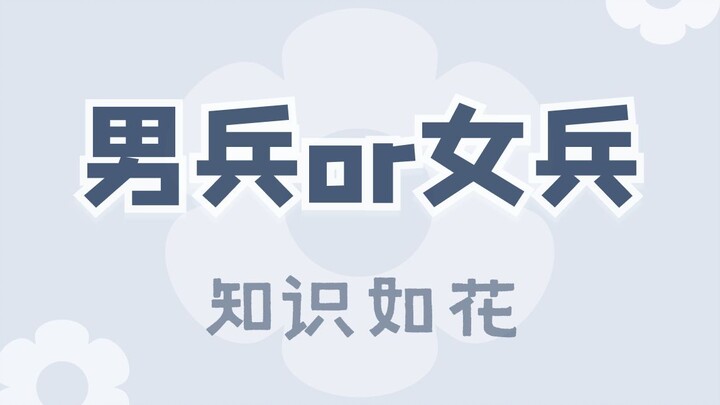 Khi người chuyển giới Thái Lan nhập ngũ, họ được xếp vào đơn vị nào?