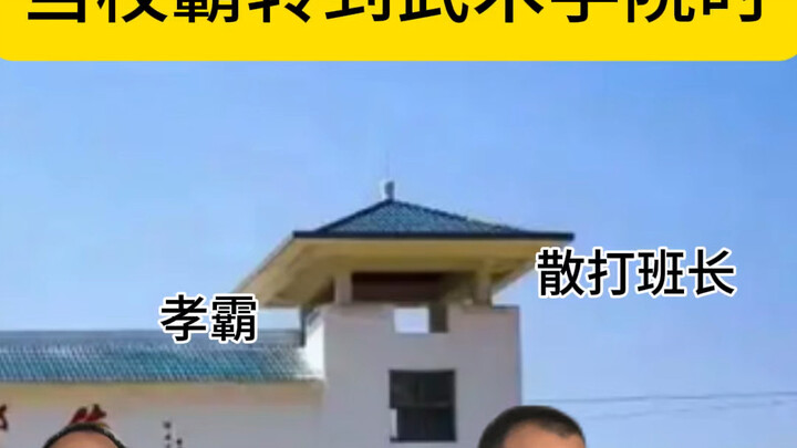 事情发展的不对劲啊。