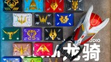 Bagaimana rasanya membeli satu set sabuk Ryuki baru yang saat ini dihargai 100.000 yen? Kamen Rider 