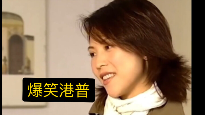 Your Mandarin is so terrible—how can you possibly work under me?