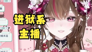 别的罗老师负责普法，我负责犯法是吧？