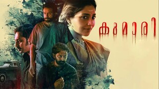 [HD] Kumari        -        كوماري (2022) الترجمة العربية