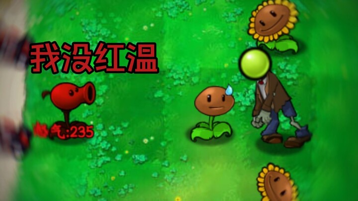 [Comedy Version] New Plant 1: Silly Bean Shooter
