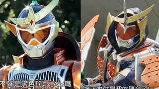 盘点假面骑士中借用过铠武力量的骑士