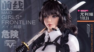 GDTOYS 1/6 女仆前线第一款 尤利娅 YULIA GD97006 预定全款850人民币