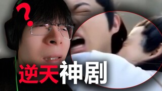 现在的电视剧...拍的真的太棒了！