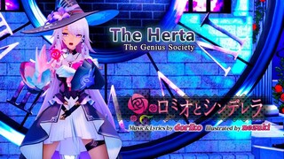 The Herta - Romeo to Cinderella (ロミオとシンデレラ )【doriko】[60fps/4k/崩壊：スターレイル/Honkai: Star Rail]