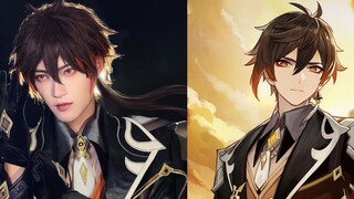 [Ye Ming] Genshin Impact Zhongli COS makeup imitasi | Apakah itu Yan atau pangeran "Yan"?