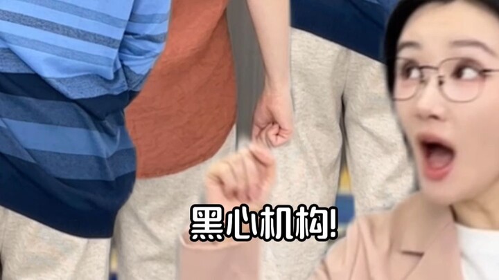 ครูประจำชั้นจับกุมโรงเรียนกวดวิชา 3