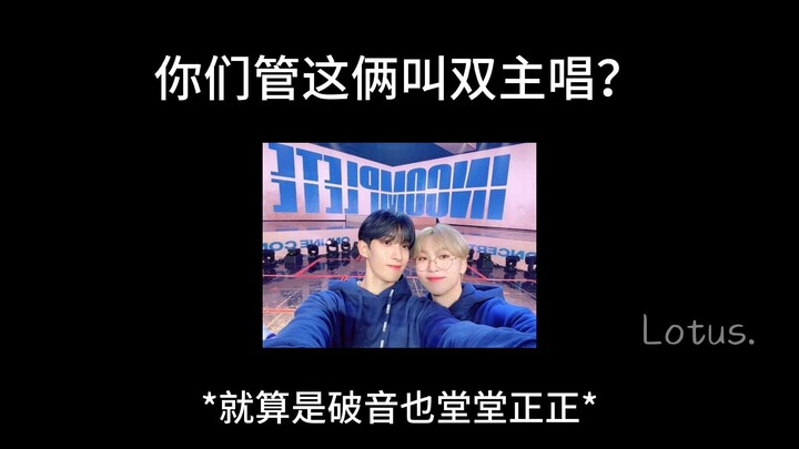 【SEVENTEEN】Kalian bilang dua orang ini vokalis utama?