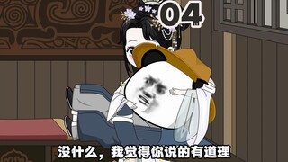 神医师兄？